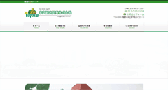 Desktop Screenshot of ieyasu21.com